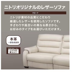 ３人掛けソファーライトグレー(白に近い)の画像