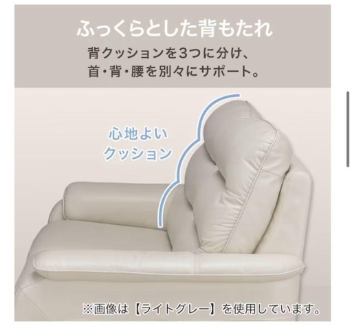 ３人掛けソファーライトグレー(白に近い)