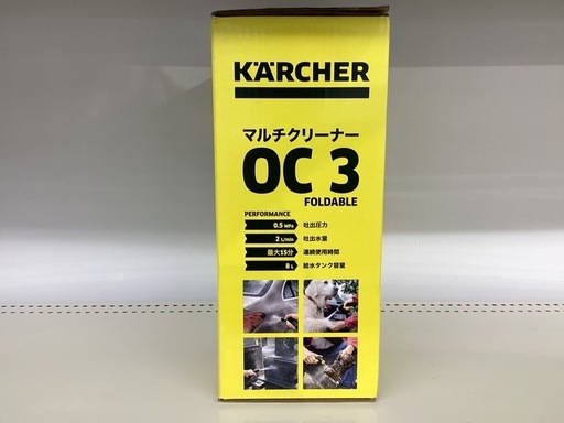 【トレファクピエリ守山店】【取りに来られる方限定】ケルヒャー　高圧洗浄クリーナー　程度S トレファクピエリ守山店】【取りに来られる方限定】ケルヒャー 高圧