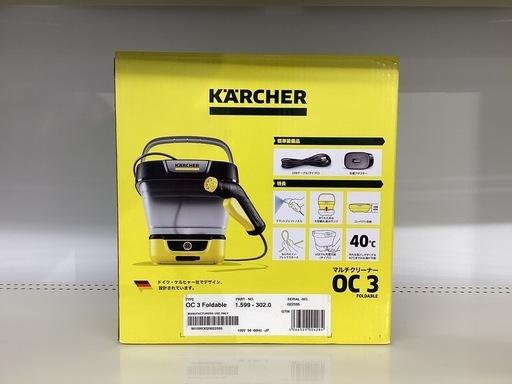 【トレファクピエリ守山店】【取りに来られる方限定】ケルヒャー　高圧洗浄クリーナー　程度S トレファクピエリ守山店】【取りに来られる方限定】ケルヒャー 高圧