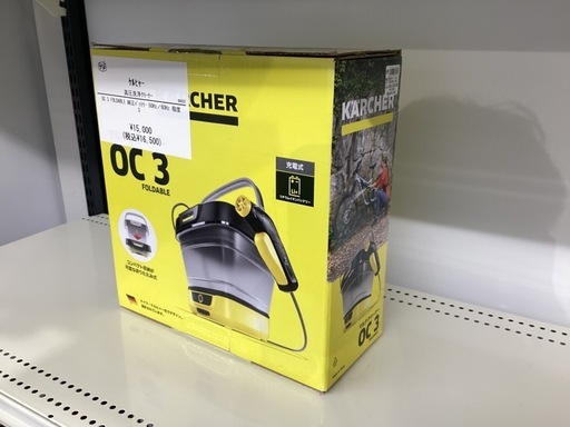 【トレファクピエリ守山店】【取りに来られる方限定】ケルヒャー　高圧洗浄クリーナー　程度S