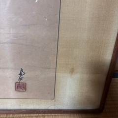 年代物　富士山の画像