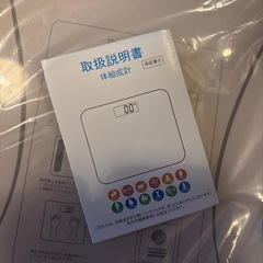 対組成計【JITTEN】の画像