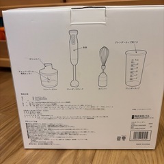 【美品】KITINTO マルチブレンダーの画像