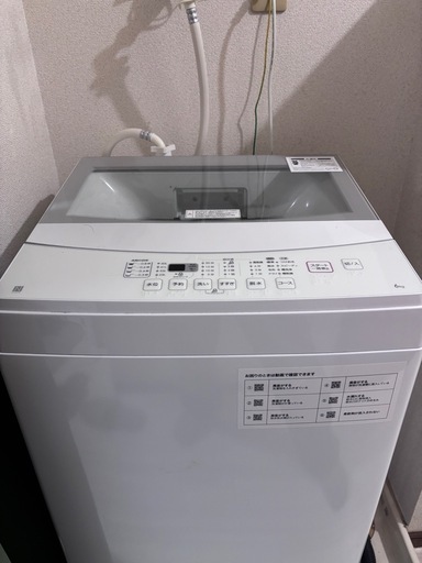 ニトリ 6kg全自動洗濯機 NTR60 3/1まで