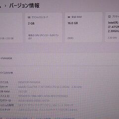 アイセブン　ゲーミング Tsukumo ex.computer ジャンクの画像