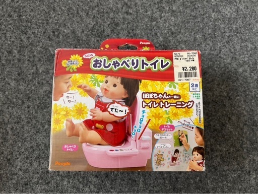 ぽぽちゃん　3点セット　トイレ　お弁当　