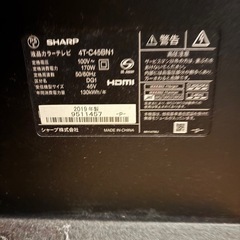 シャープ AQUOS 4T-C45BN1　ジャンクの画像