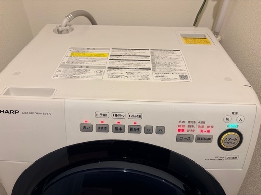 【取引中】SHARP ドラム式洗濯機 ES-S7D 動作確認済み
