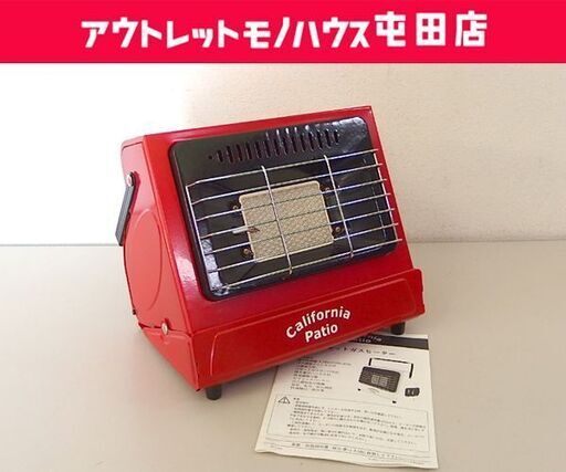 California Patio カセットガスヒーター CP-CH-11 カルフォルニアパティオ ポータブル 暖房 ☆ 札幌市 北区 屯田