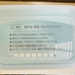 哺乳瓶 消毒ケース LEC 3WAY（箱・説明書なし）の画像