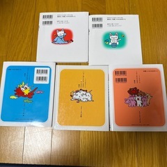 ノンタン　絵本5冊まとめ売りの画像