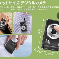 デジカメ 4K 6400万画素 デジタルカメラ AFオートフォーカス 16Xデジタルズーム 2.8インチ SDカードなしの画像