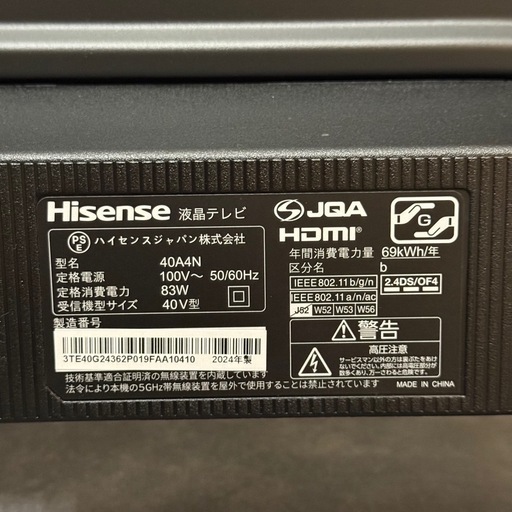 Hisense 40インチ 液晶 テレビ
