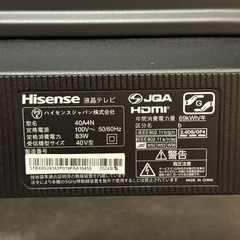 Hisense 40インチ 液晶 テレビの画像