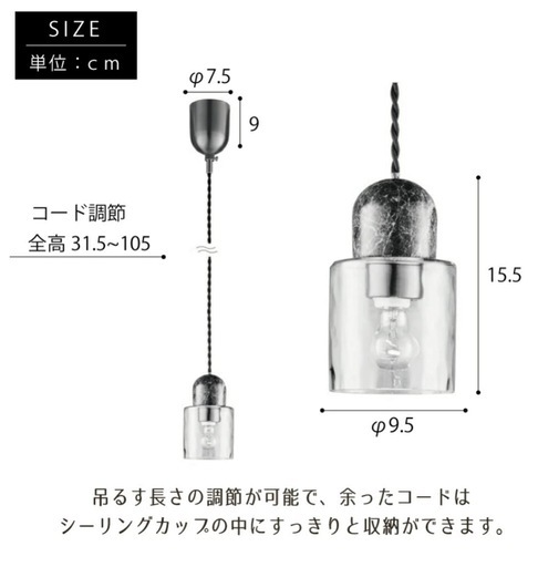 インターフォルムペンダントライト