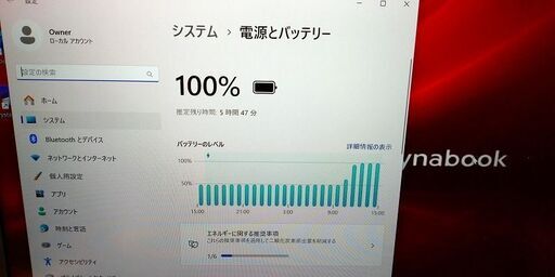アイセブン 東芝 DynaBook RZ63/MS Core i7 正常品