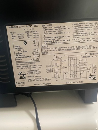 hitachi 