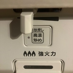 ガスコンロ✨LPガス✨ほぼ未使用の画像