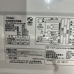 ハイアール 5.5kg 洗濯機 2021年製 JW-U55HKの画像