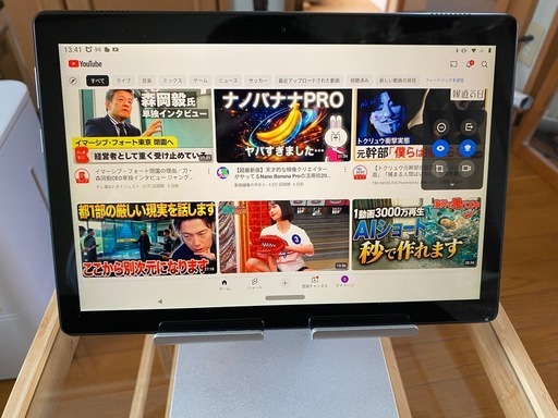 お話し合いでお譲りします