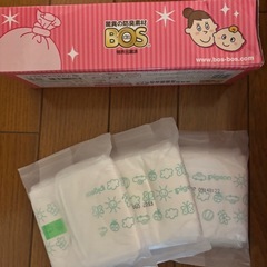 オムツ　おむつが臭わない袋の画像