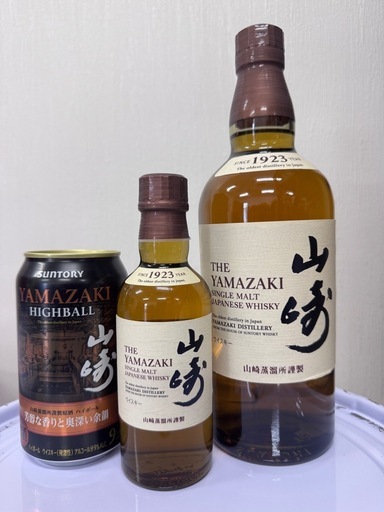 山崎セット　※5月より値上します