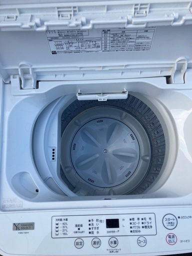 YAMADA　SELECT(ヤマダセレクト)　全自動洗濯機　(洗濯4.5kg)　YWMT45H1  リサイクルショップ宮崎屋　佐土原店　26.2.7