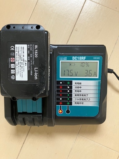 マキタ充電式刈払機