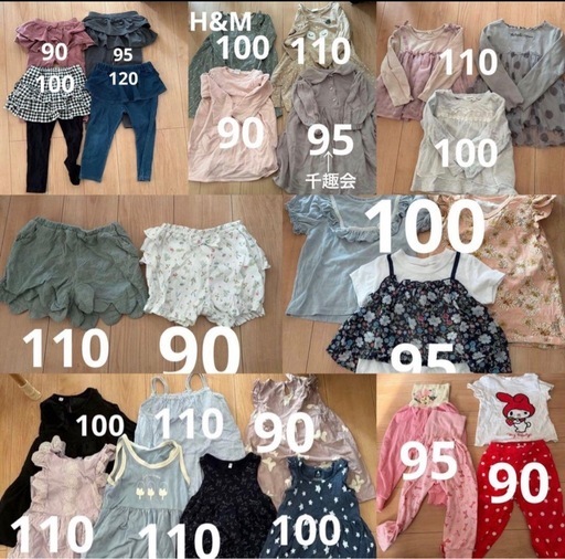 女の子95から120トップスパンツ27点まとめ売り