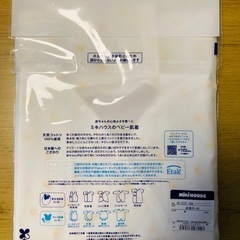 コンビ肌着50-60新品未開封の画像