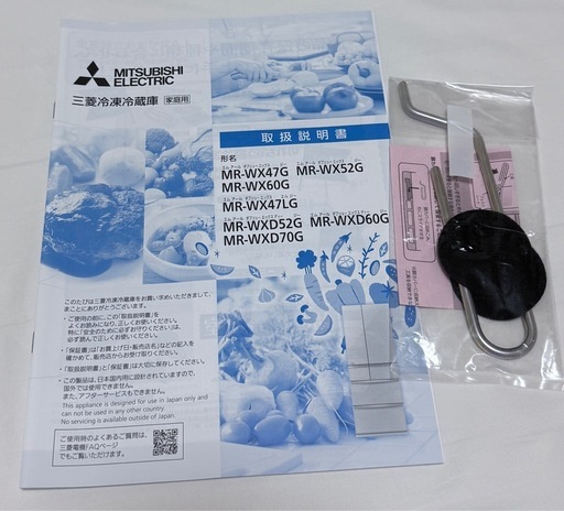✨34年迄保証有❗️700L冷蔵庫 三菱 MITSUBISHI MR-WXD70G-XT