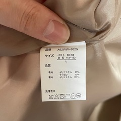 reca(レカ)トレンチコートの画像