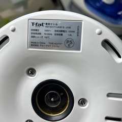 【ケトル】【ティファール】クリーニング済み【管理番号10702】横の画像