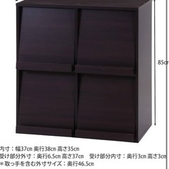 不二貿易 ディスプレイラック 本棚 4マス ブラウン（幅80cm×奥行46.5cm×高さ85cm）の画像