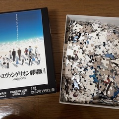 エヴァンゲリオン　ジグソーパズルの画像