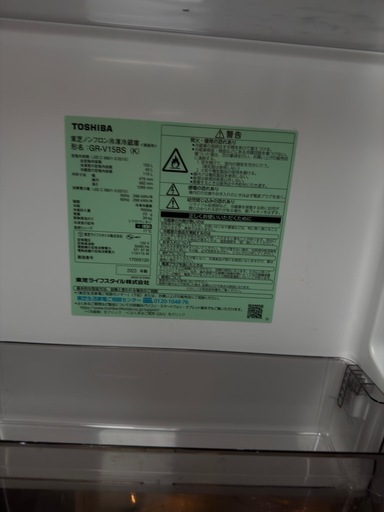 冷蔵庫