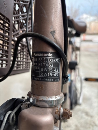 電動自転車