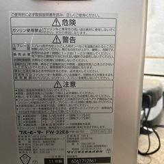 ファンヒーターの画像