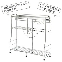 [幅53cm] コンロ横ラック ニトリの画像