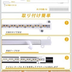 LEDライト2点セット 植物 熱帯魚 水槽 棚下や間接照明にも！  の画像