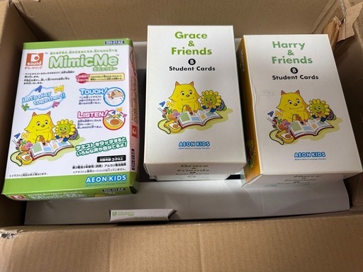 aeon kids English kit 英会話キット