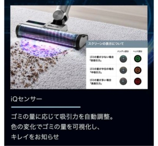 Shark Ninja cleansense iQ+ 掃除機 IW3241JBK コードレス掃除機 スティッククリーナー