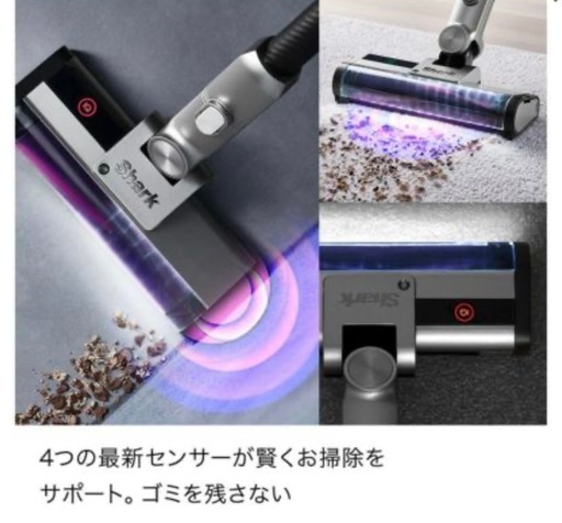 Shark Ninja cleansense iQ+ 掃除機 IW3241JBK コードレス掃除機 スティッククリーナー