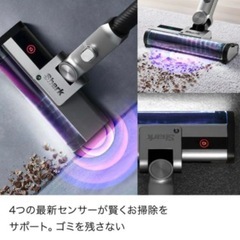 Shark Ninja cleansense iQ+ 掃除機 IW3241JBK コードレス掃除機 スティッククリーナーの画像