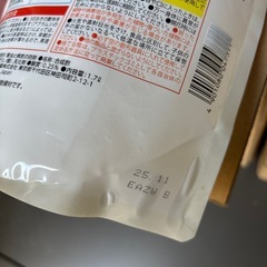 園芸用　虫、病気にの画像