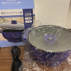 H  未使用　NEKO 電気マルチグリル鍋　ブルーの画像