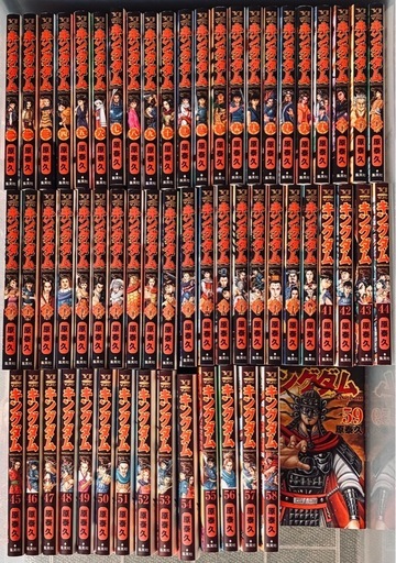 【値下げしました】キングダム 漫画 まとめ売り 1〜59巻 原泰久 全巻セットではありません
