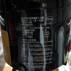 コーヒーメーカーの画像