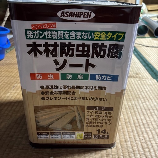 木材防虫防腐ソート14L  未開封  現状渡し